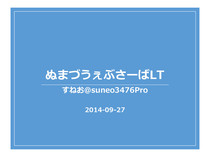 Thumb_slide_0