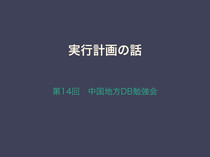 Thumb_slide_0
