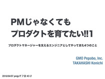 Thumb_slide_0