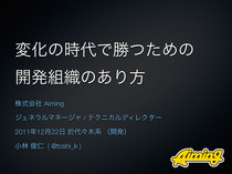 Thumb_slide_0