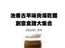 Thumb_slide_0