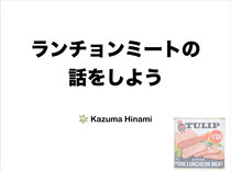 Thumb_slide_0