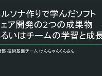 Thumb_slide_0