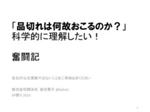 Thumb_slide_0
