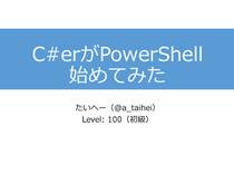 Thumb_slide_0