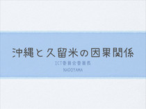 Thumb_slide_0