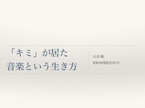 Thumb_slide_0