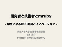 Thumb_slide_0