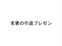 Thumb_slide_0