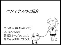 Thumb_slide_0